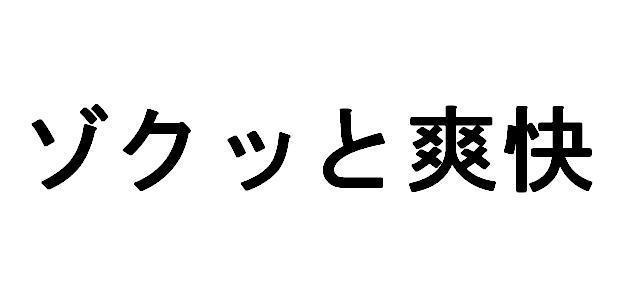 商標登録5517063