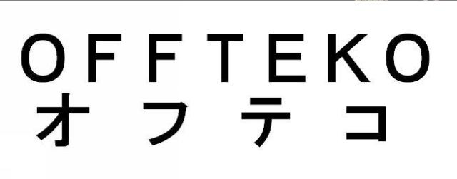 商標登録5460004