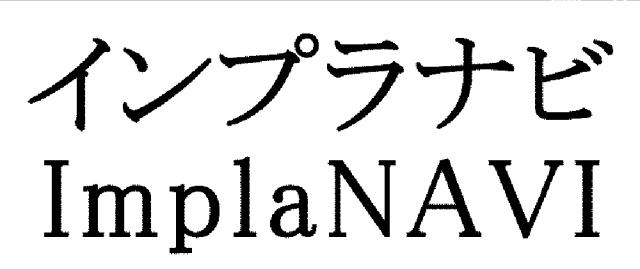 商標登録5288704