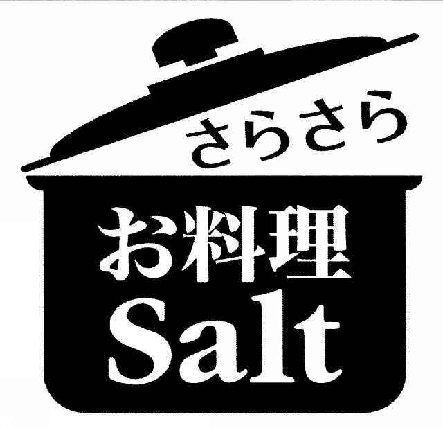 商標登録5517088