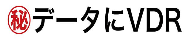 商標登録6139050