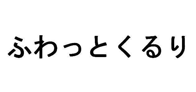 商標登録5517093