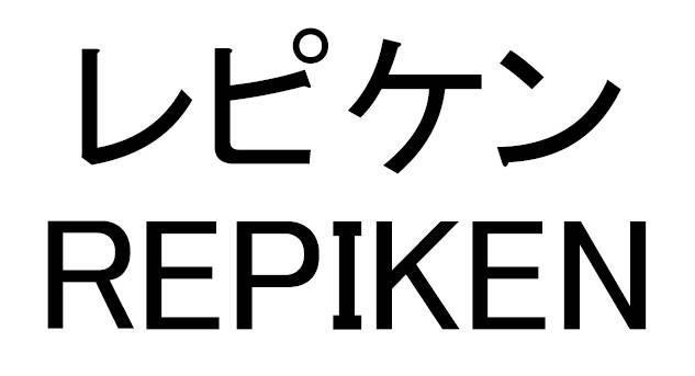 商標登録5873847