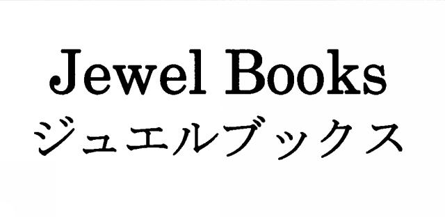 商標登録5698760