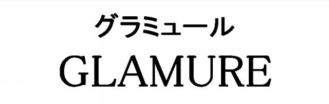 商標登録5604329