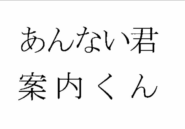 商標登録5604349