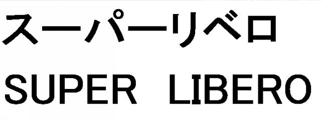 商標登録5957057