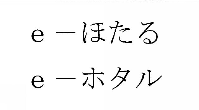 商標登録5604350