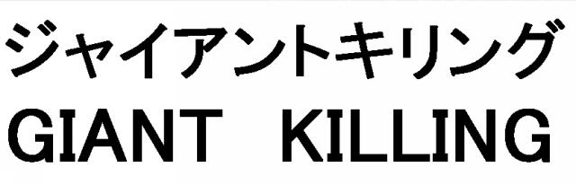 商標登録5957058