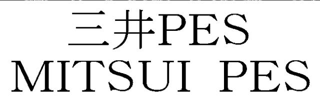 商標登録5433639