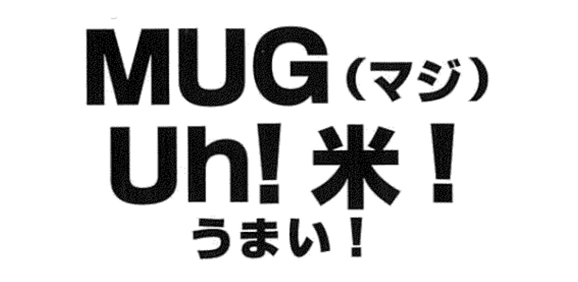 商標登録6690960