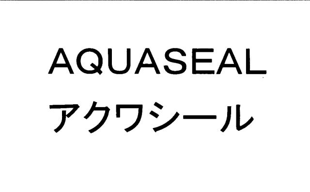 商標登録5788244