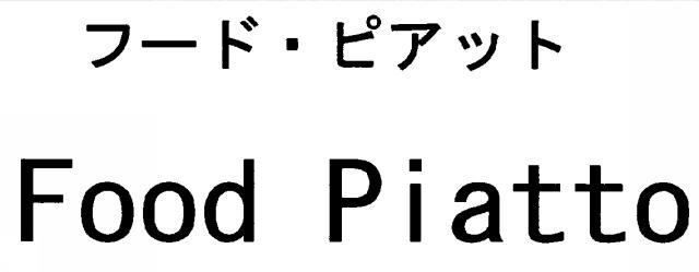 商標登録5873935