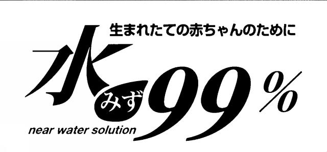 商標登録5433666