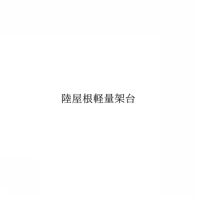 商標登録6520068