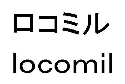 商標登録5698856