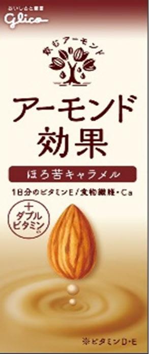 商標登録6360779