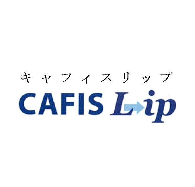 商標登録5288714