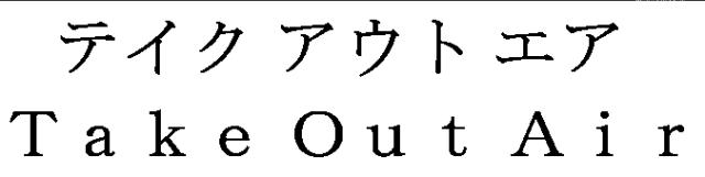 商標登録5698882