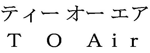 商標登録5698883