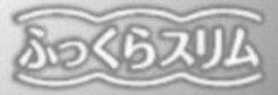 商標登録5341726