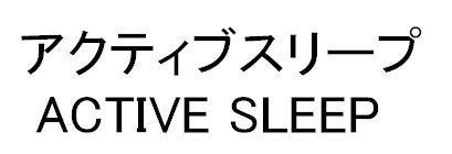 商標登録5517221