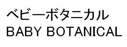 商標登録5517222