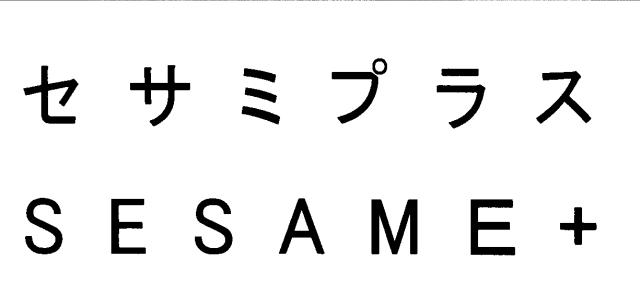 商標登録5698892