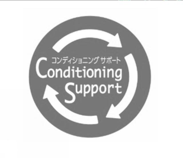 商標登録6360797