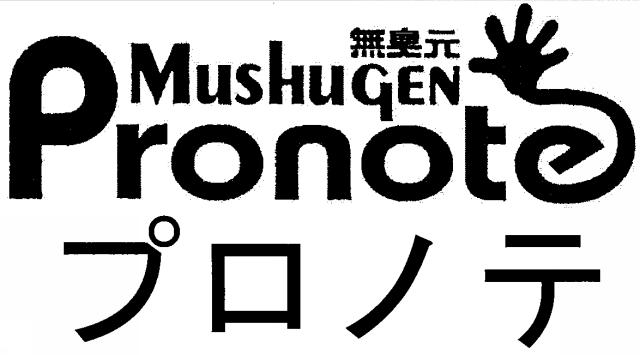 商標登録5788302