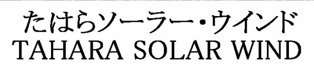 商標登録5517233