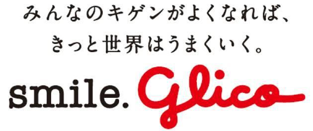 商標登録5788314