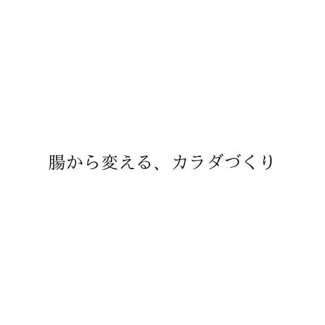 商標登録6520099