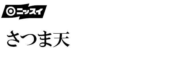 商標登録5517240