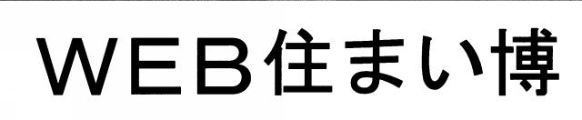 商標登録5517241