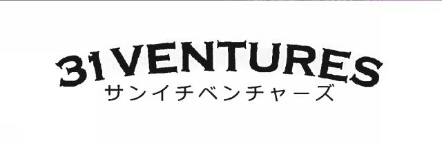 商標登録5788340
