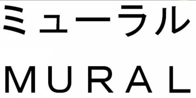 商標登録5957156