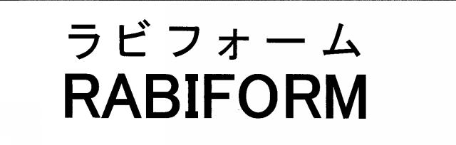 商標登録5517252