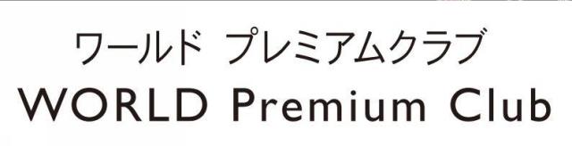 商標登録5517262