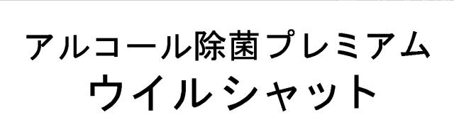 商標登録5874049