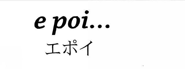 商標登録5433775