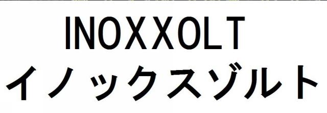 商標登録5957188