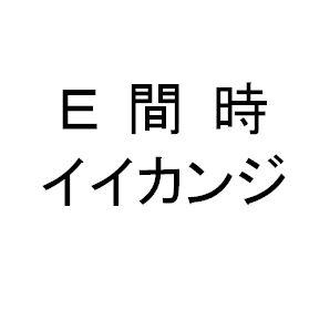 商標登録6139170