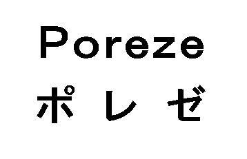 商標登録5957190