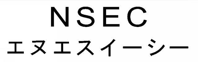 商標登録5433797