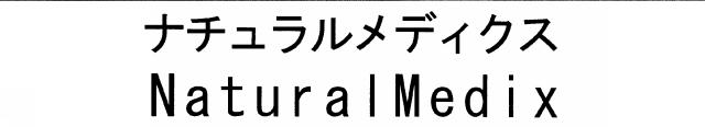 商標登録5517306