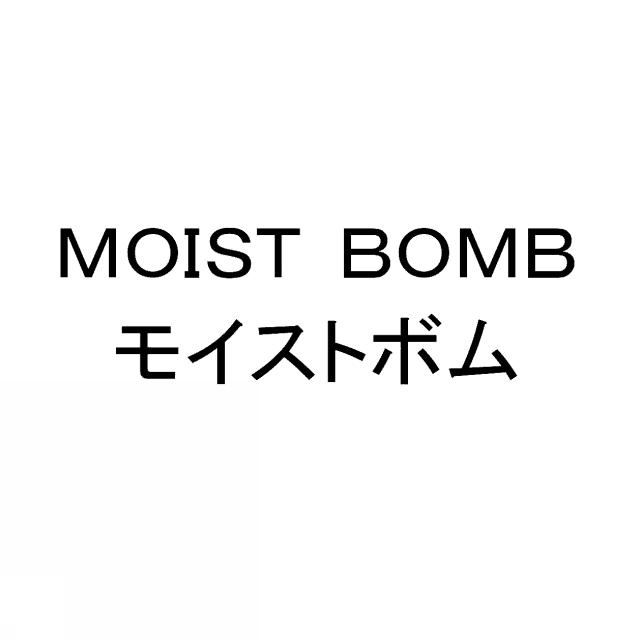 商標登録5545405