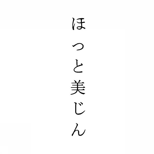 商標登録5433814