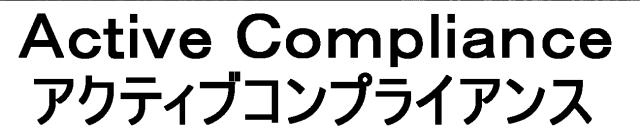 商標登録5604546
