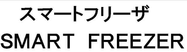 商標登録5788432
